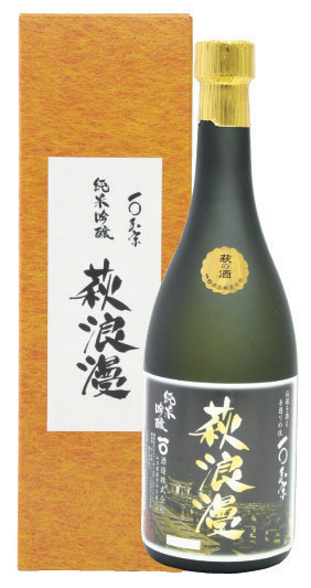 クリックで拡大