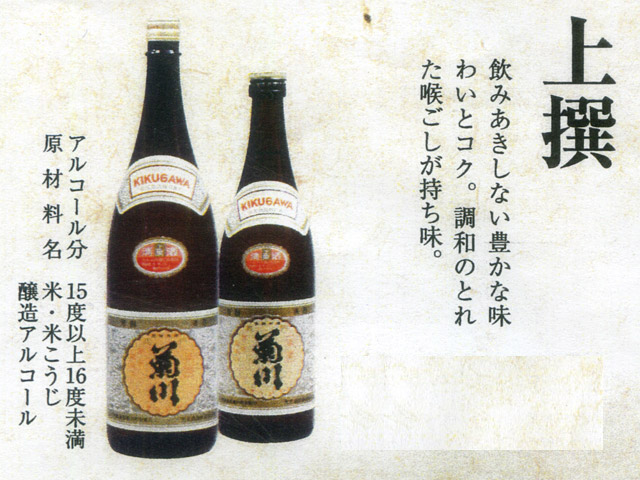 クリックで拡大