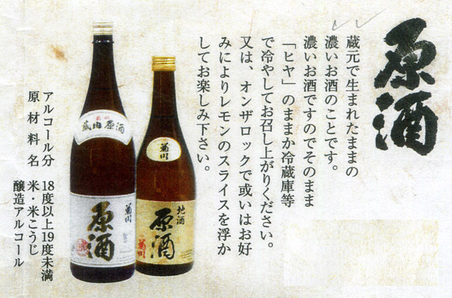 クリックで拡大