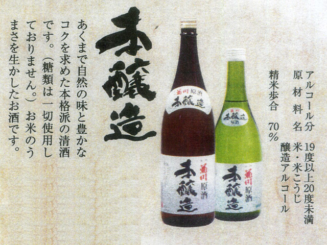 クリックで拡大